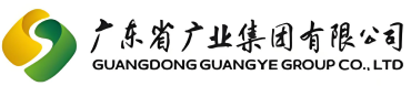广东省广业集团有限公司