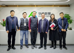 增进分析互信，探寻合作边界丨中铁四院集团投资有限公司领导莅临云顶国际 云顶数据考察研讨