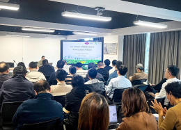 云顶国际 云顶数据&times;紫光环保丨智慧水务培训研讨会圆满举行