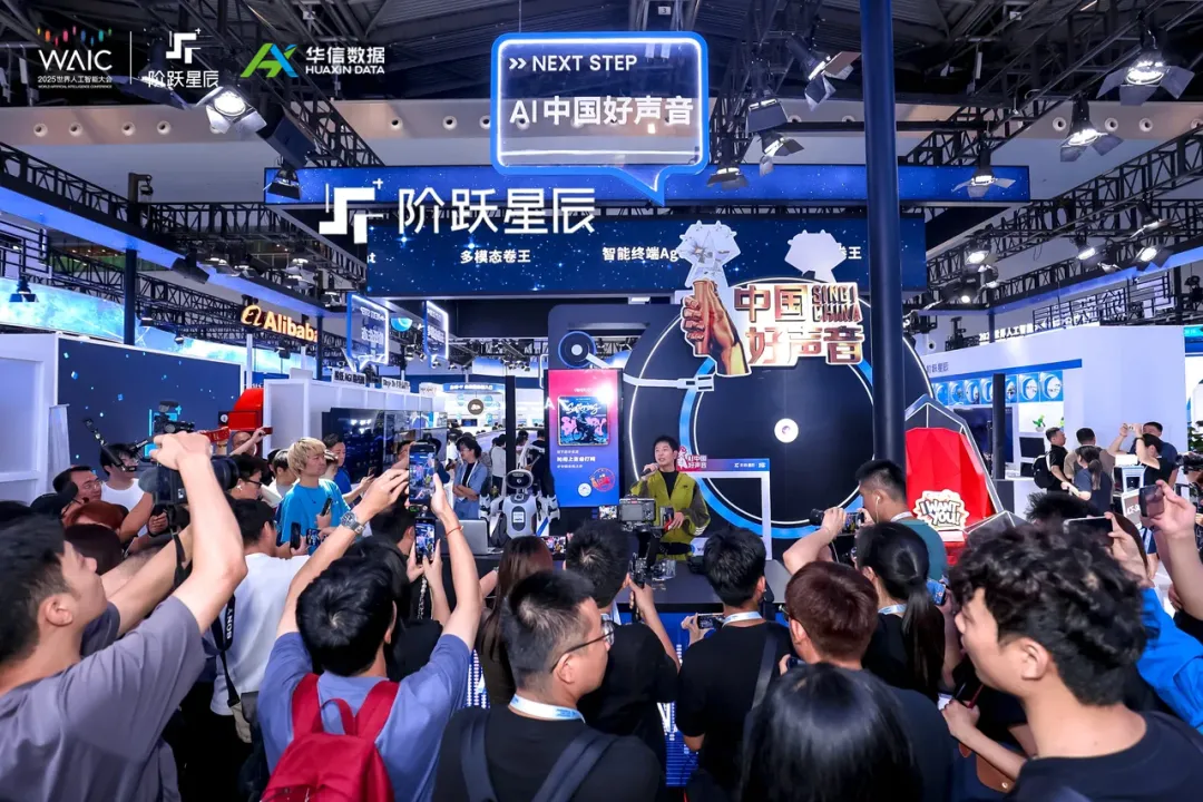世界人工智能大会精彩回顾 | 人气爆棚、亮点纷呈，等你来探！